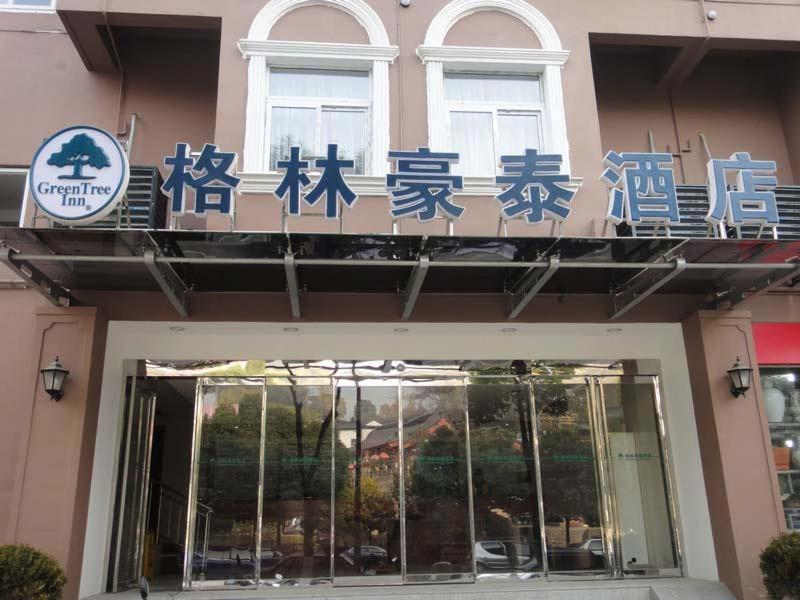 Greentree Inn Jiangsu Nanjing Xinjiekou Wangfu Avenue Express Hotel Exteriör bild